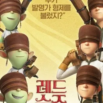 Profile image of 피노 노키 키오