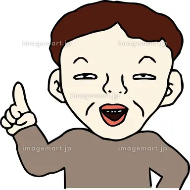 Profile image of キモ男