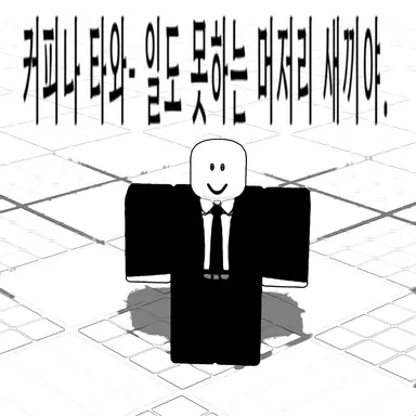 Profile image of S