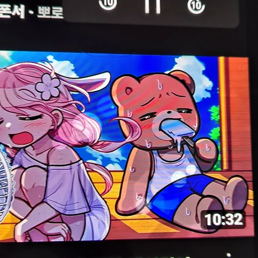요루루
