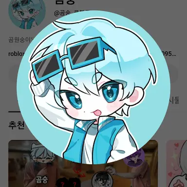 Profile image of 곰숭