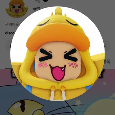 Profile image of 꽥