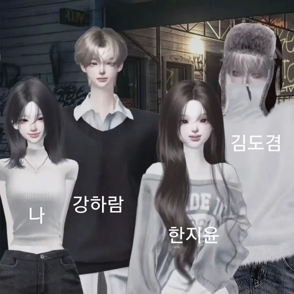 PlacidGar7728의 찐친 무리들