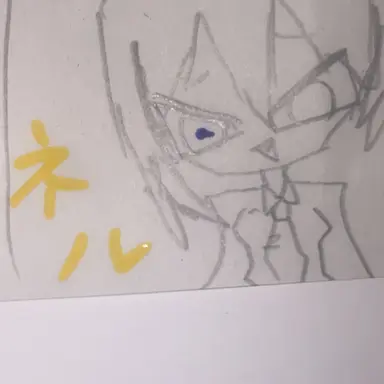 Profile image of ネル