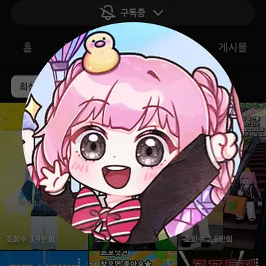 Profile image of 레이마 삐야기