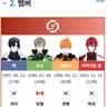 캐릭터 프로필 이미지