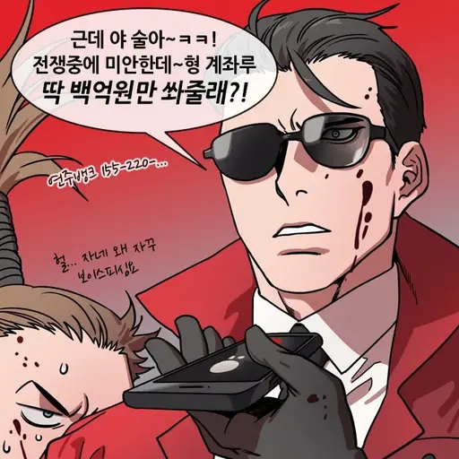 mkya7165의 전위