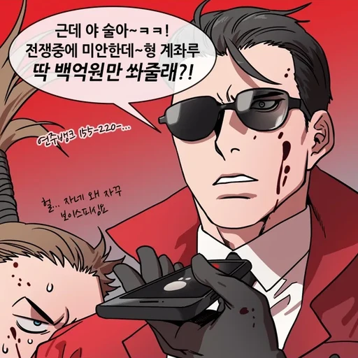 전위