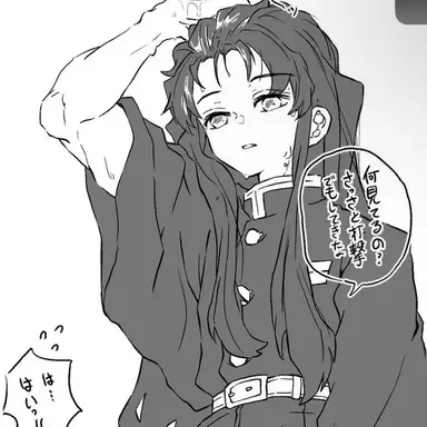 Profile image of 토키토 무이치로
