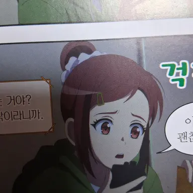 Profile image of 크린