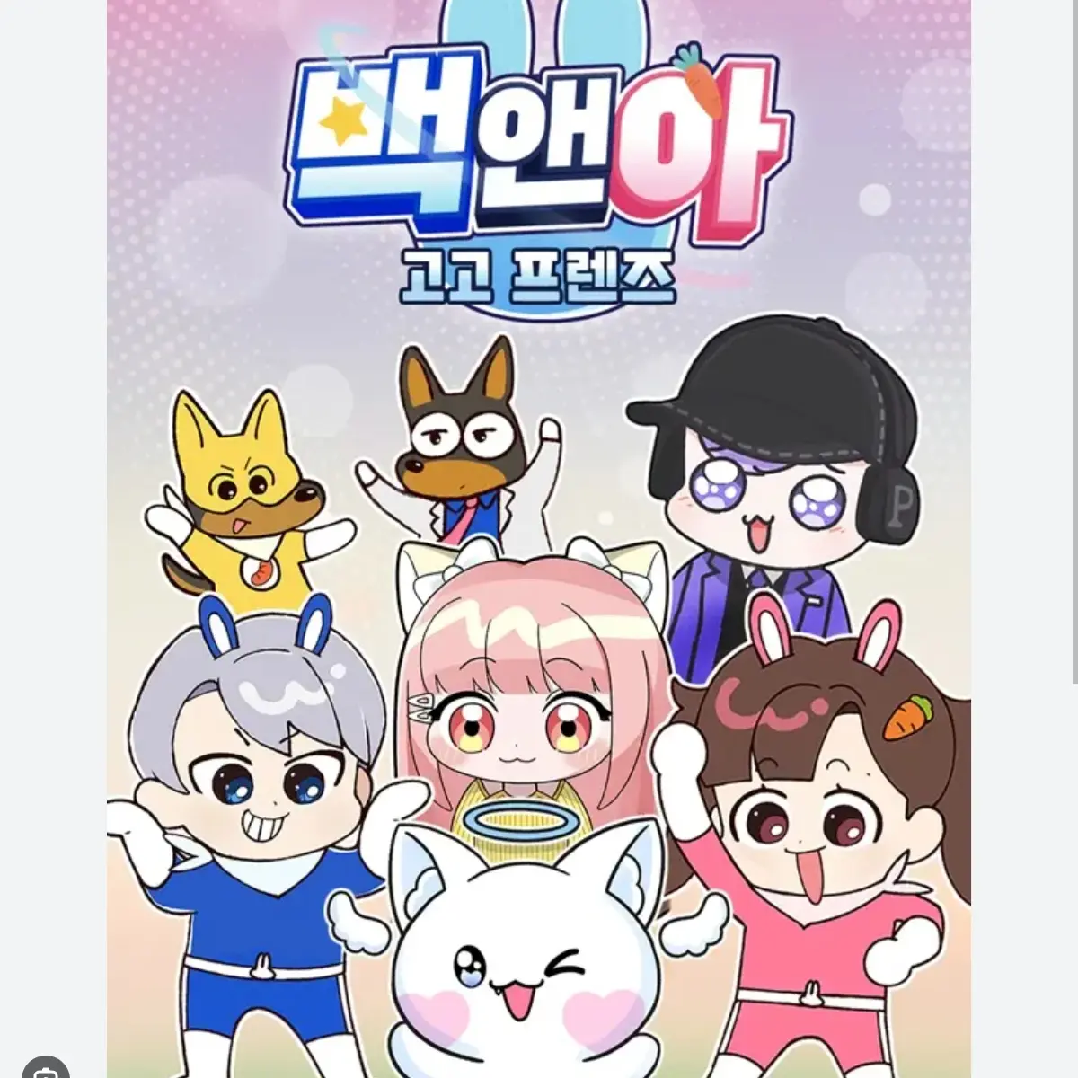 OpaqueLaser1093의 고고프렌즈