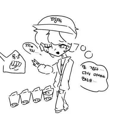 Profile image of 평학