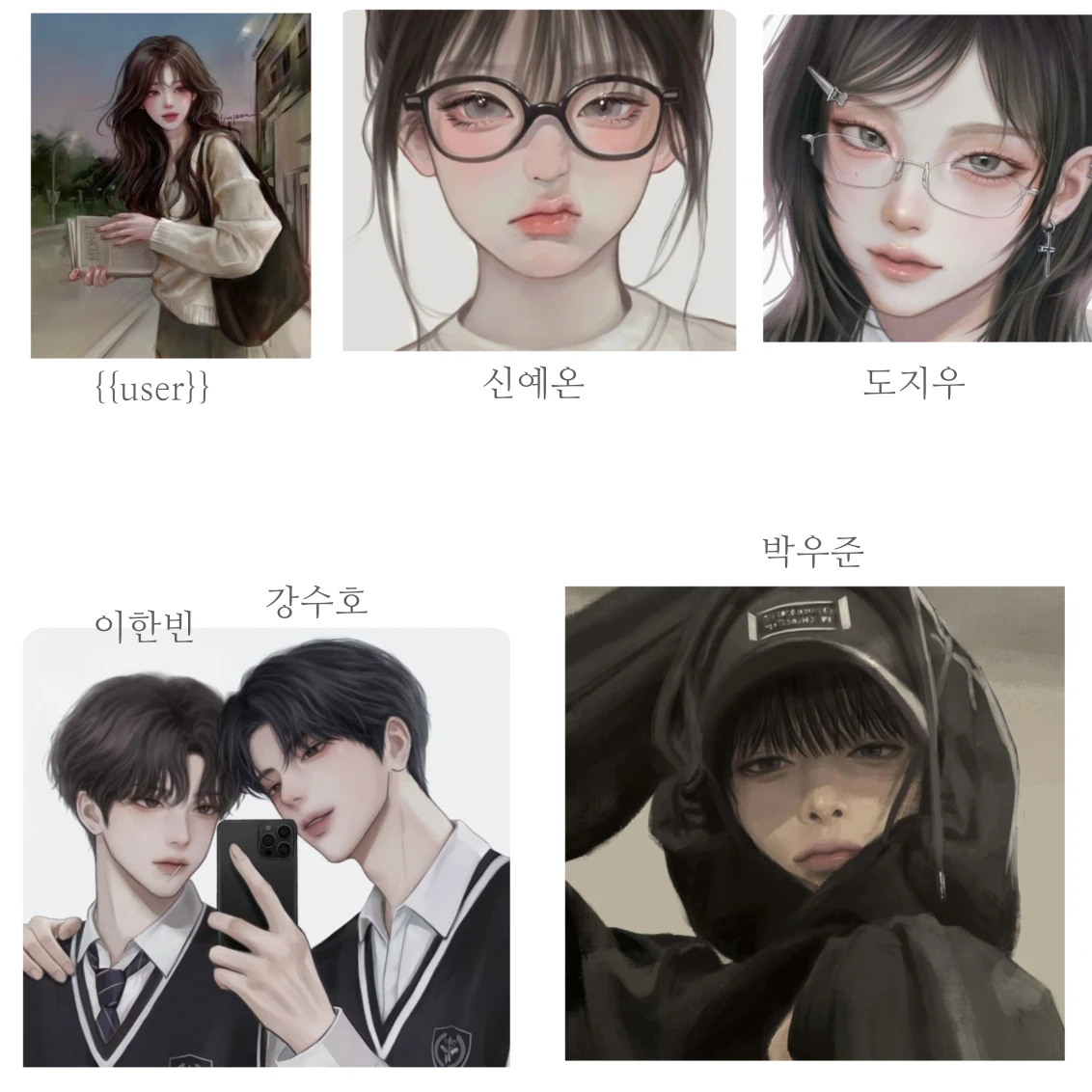 친구들