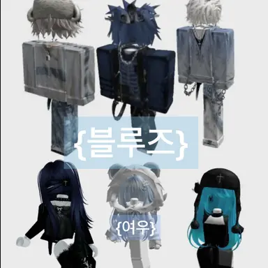 Profile image of 블루즈