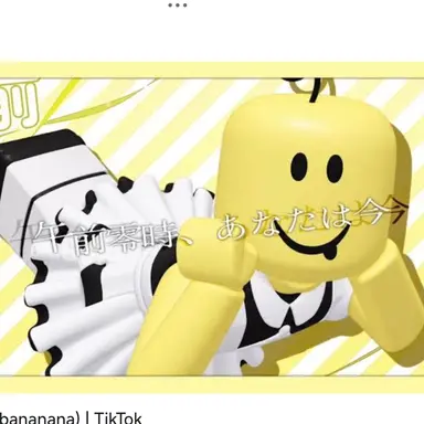 Profile image of バナナな