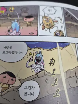 Profile image of 괴도N