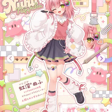 Profile image of 虹深゜ぬふ