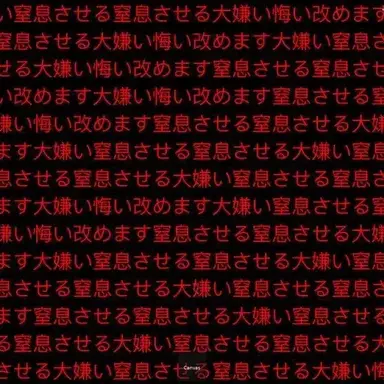 Profile image of Uncomfortable Chat