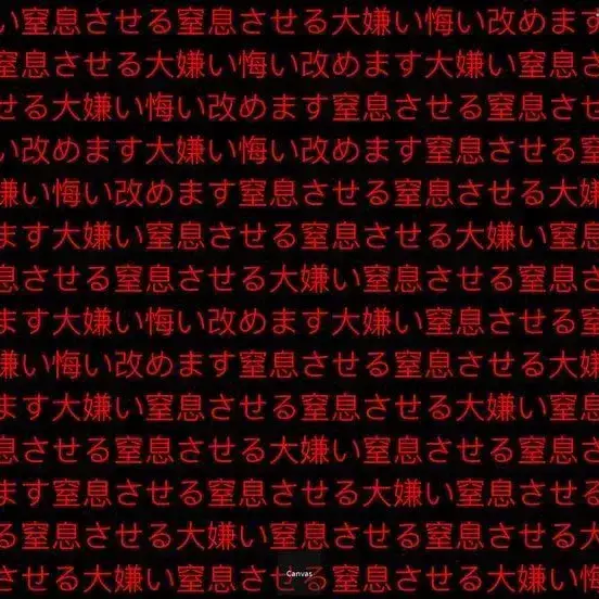 WoodyMeno5524의 Uncomfortable Chat