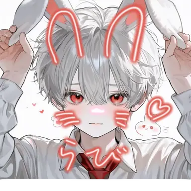 Profile image of らび