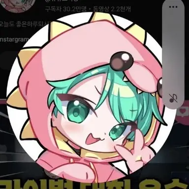 Profile image of 사랑