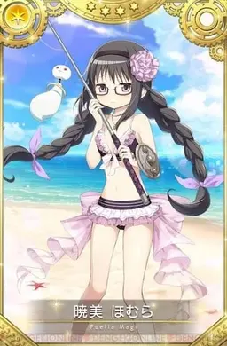 Profile image of 暁美ほむら