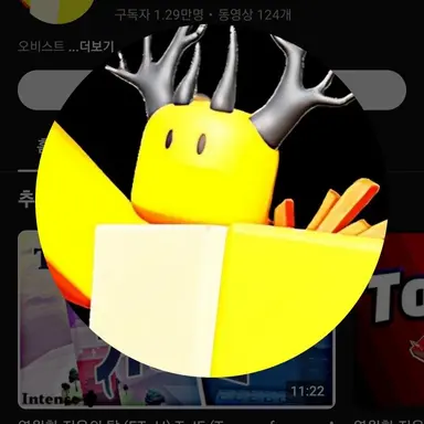 Profile image of 호원