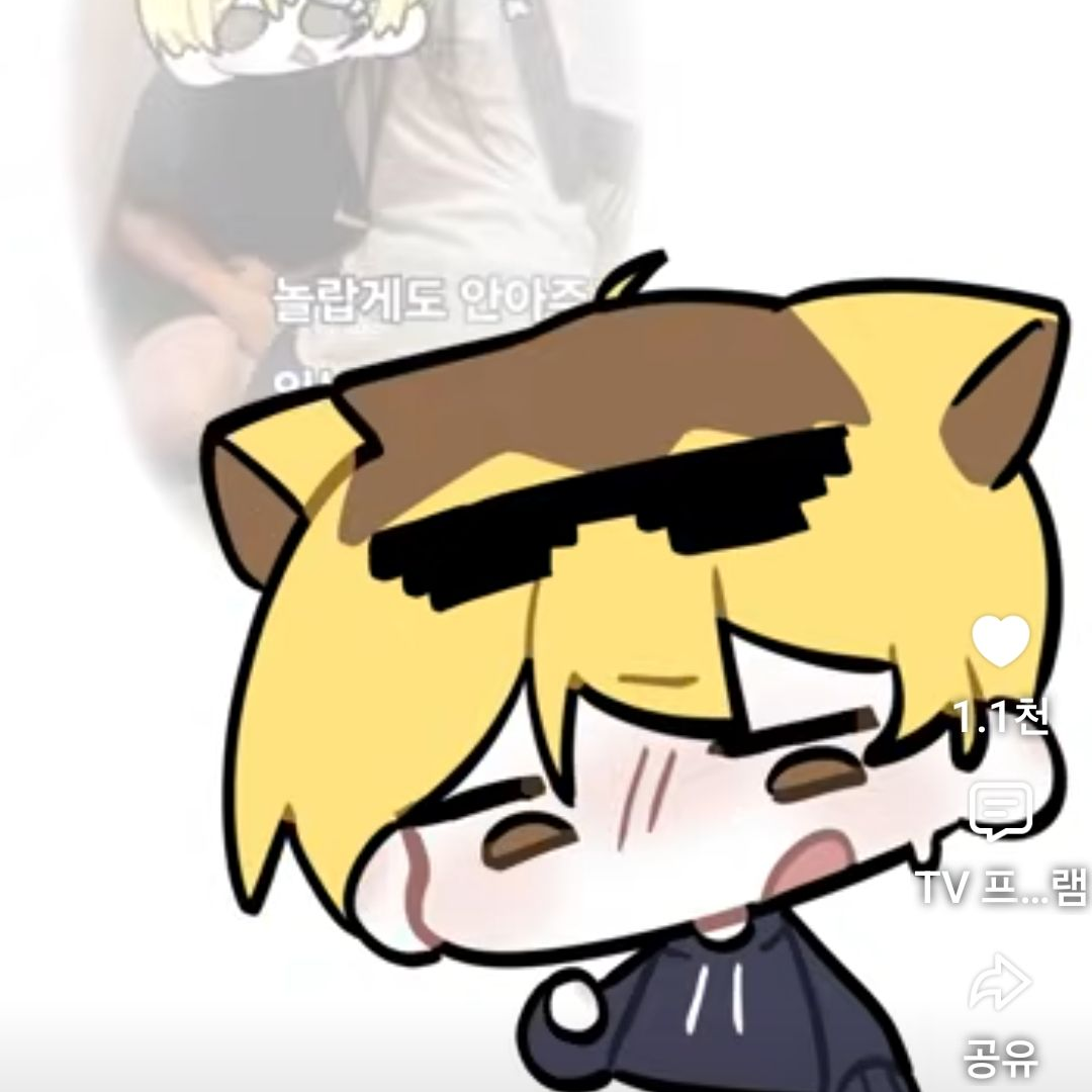 리오♡(사심꾹..사랑하무니다..) 대표 이미지