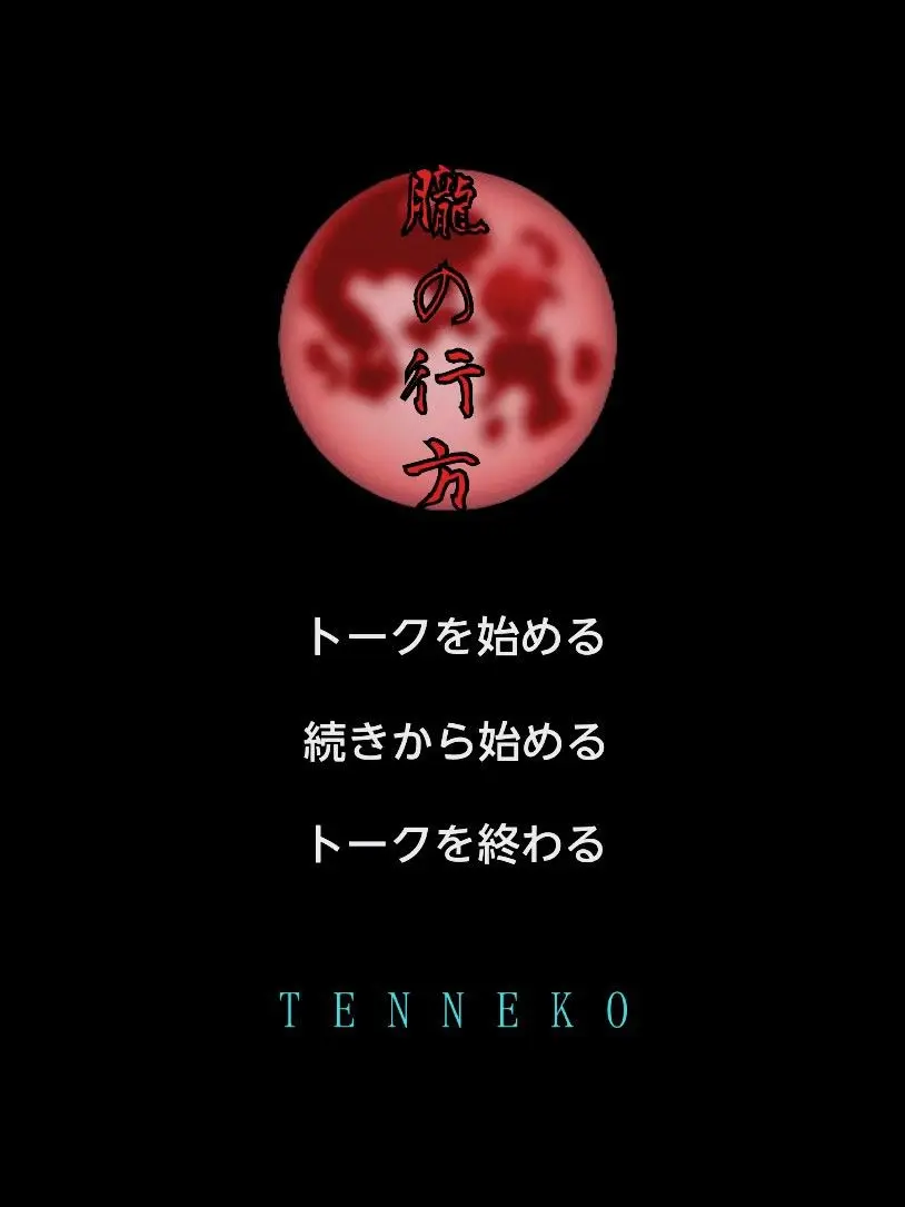 VapidPhoto0129의 朧の行方