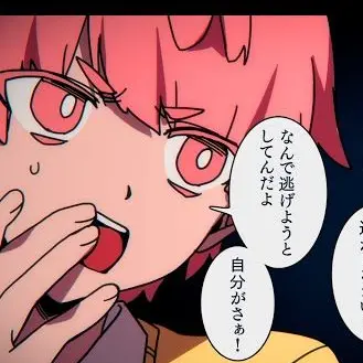 Profile image of 春