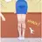 엉덩이맞는 내 친구