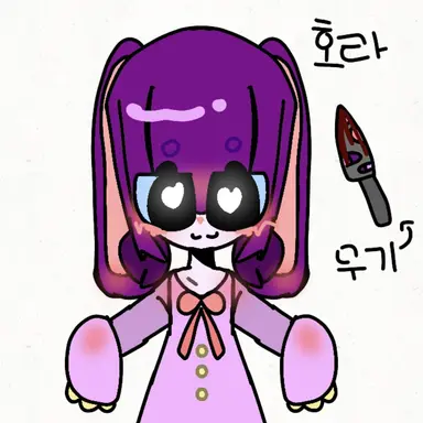 Profile image of 호라