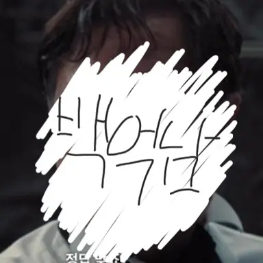 Profile image of 임정대