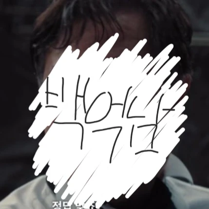 임정대