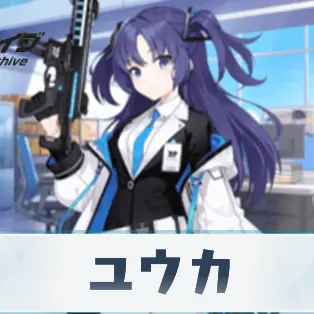 Profile image of 早瀬ユウカ