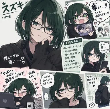 Profile image of スズキ