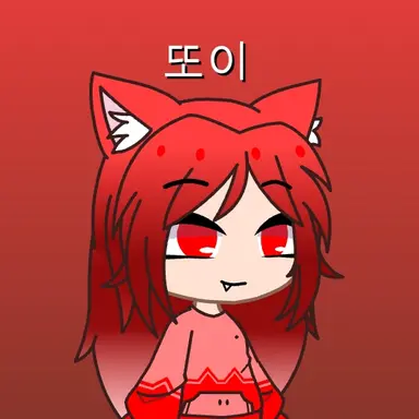 Profile image of 또이