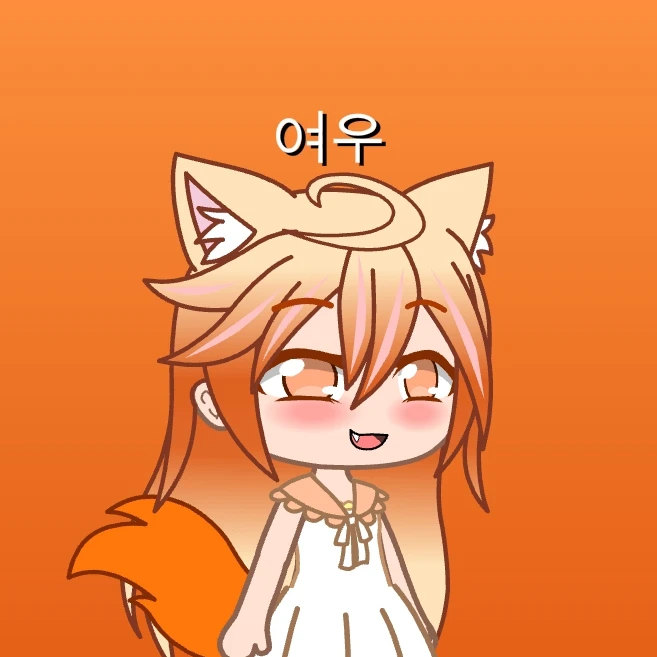 여우
