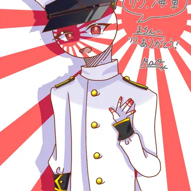 Profile image of 海