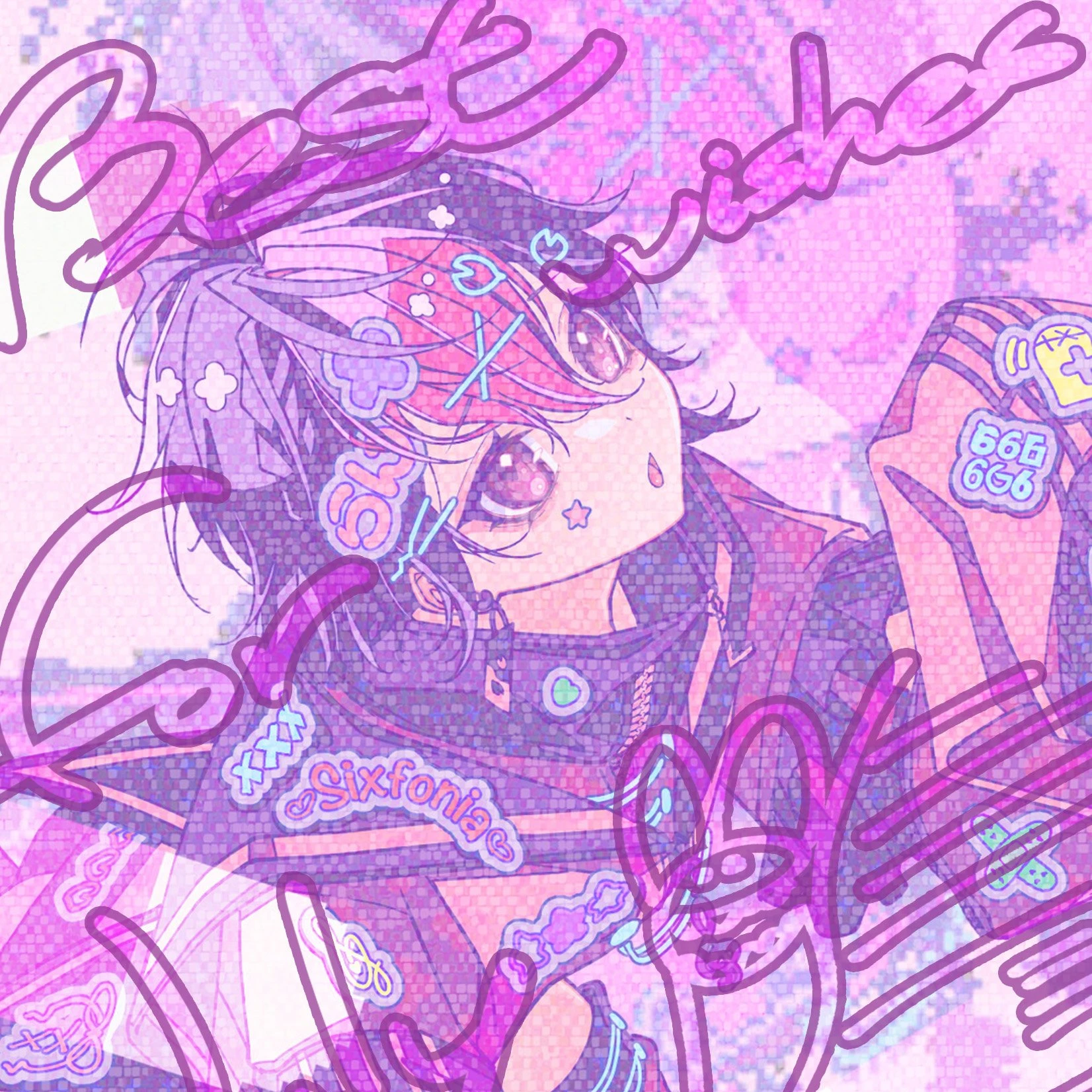 らん