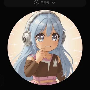 Profile image of 건장