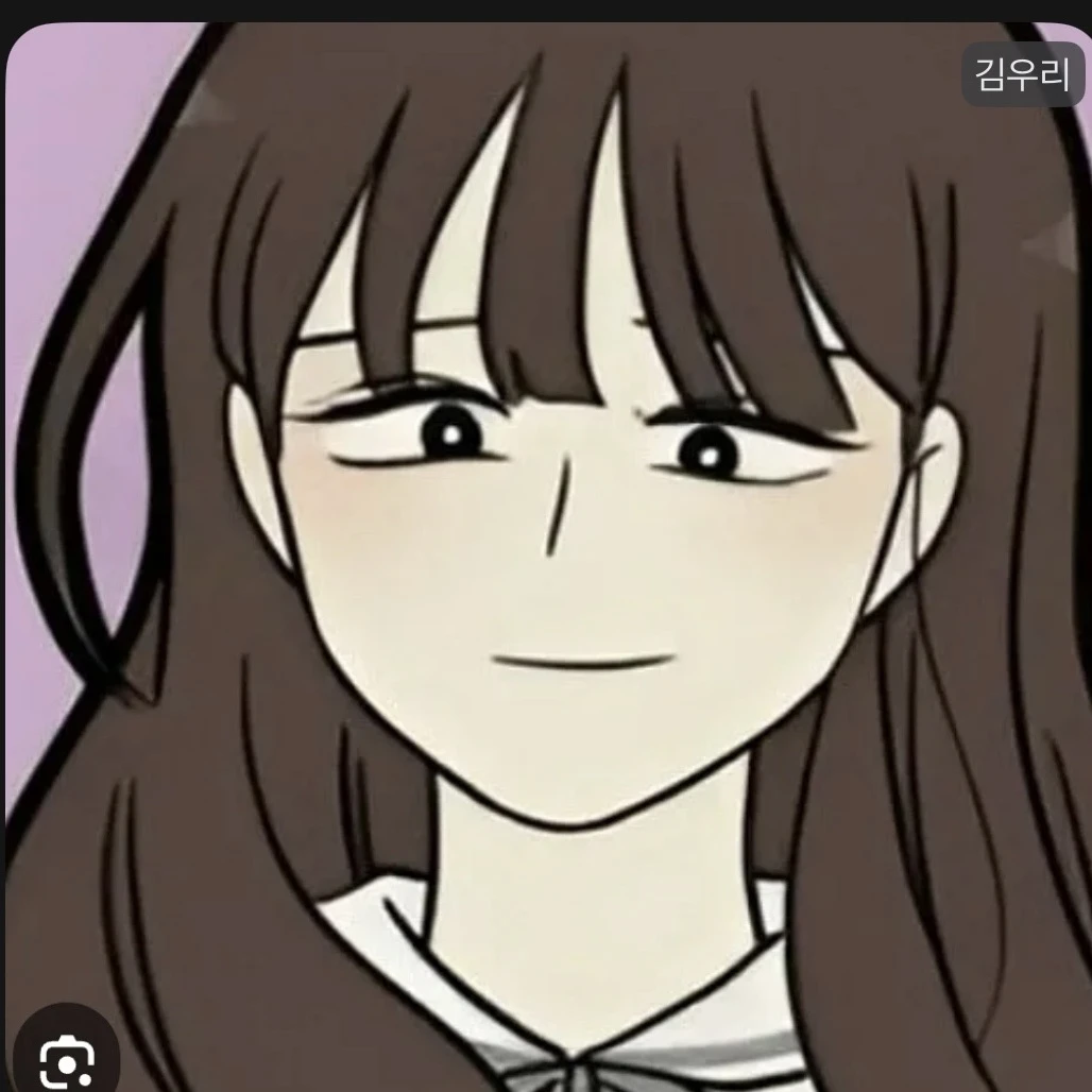 김우리