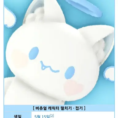 Profile image of 모찌엘