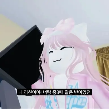 Profile image of 라챤