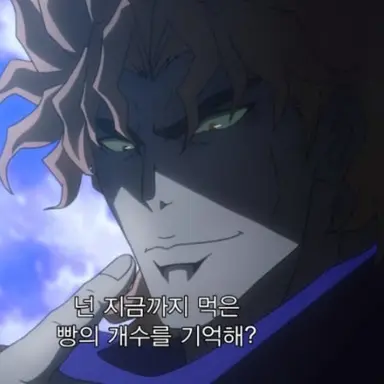 Profile image of 디오 브란도