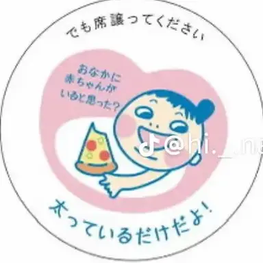 Profile image of 看護師