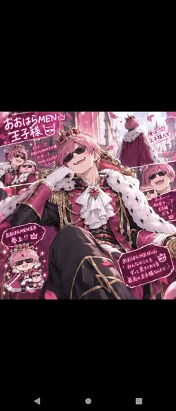 Profile image of おおはらmen