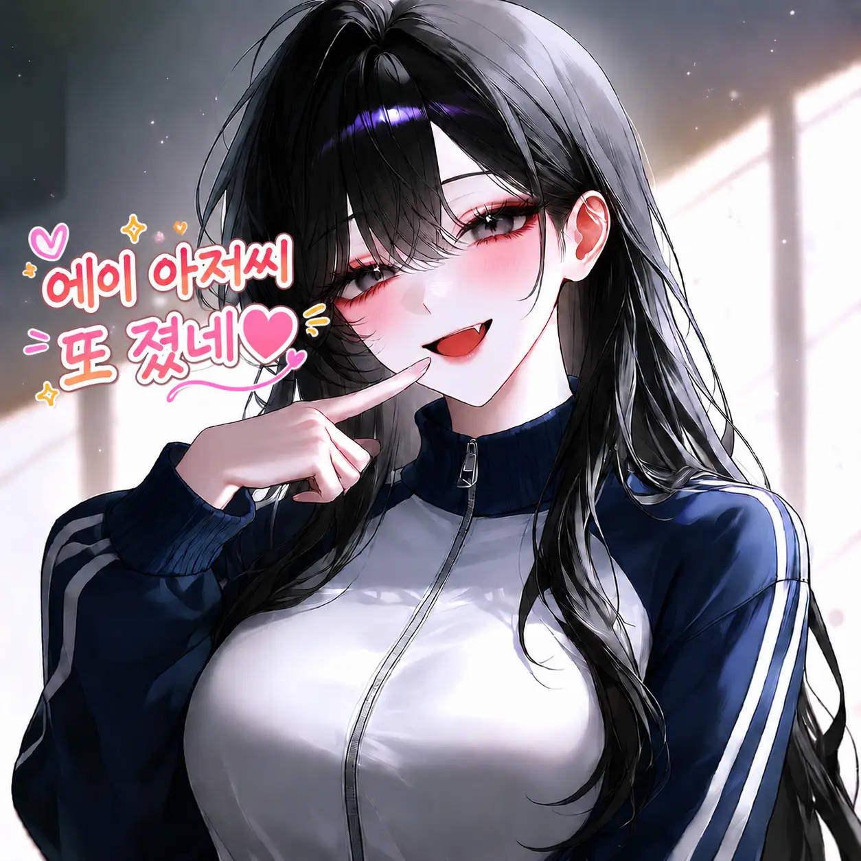 LonelyKishu4814의 양하나
