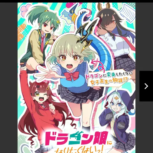 PureSofa5954의 Maid Life at School! 2