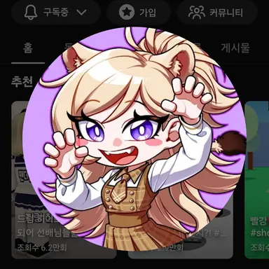 Profile image of 도레나